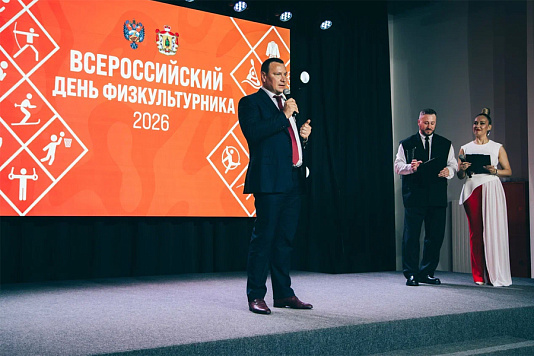 Владислав Фролов: У нас в регионе – настоящий прорыв в массовом спорте. Вместе всегда добьемся намеченных целей, новых рекордов и блестящих побед!