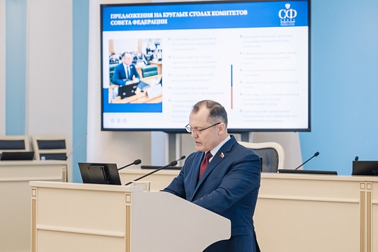 Сенатор РФ Игорь Мурог отчитался о своей работе в Совете Федерации перед депутатами областной Думы 