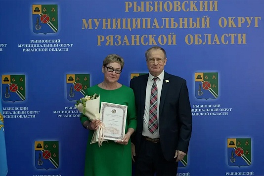 Заместитель председателя Рязанской областной Думы Николай Макариков поздравил работников сферы бытового обслуживания и ЖКХ с профессиональным праздником