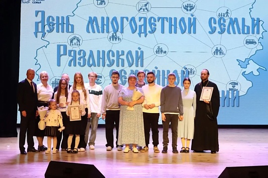 Депутат Роман Иголкин поздравил рязанские многодетные семьи с праздником