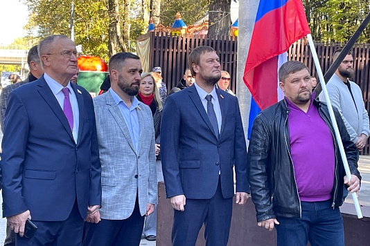 Депутаты Рязанской областной Думы приняли участие в митинге-концерте в честь Дня воссоединения новых территорий с Россией