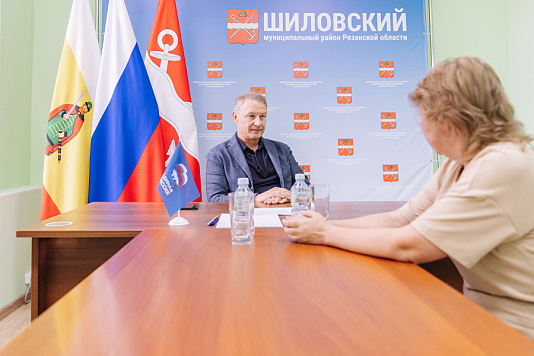 Аркадий Фомин рассмотрел обращения жителей Шиловского муниципального округа 