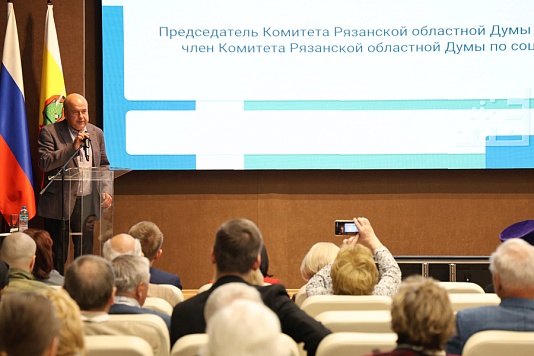 Депутат Сергей Пупков принял участие в научно-практической конференции «Рязанская земля: история, культура, общество»