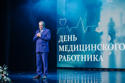 Николай Макариков поздравил людей, чья работа  – ежедневно спасать жизни