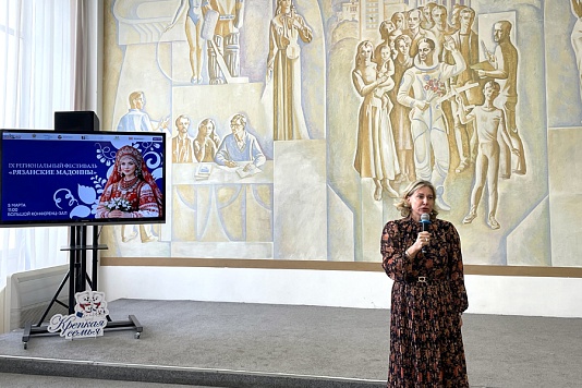 В преддверии 8 Марта парламентарий Елена Синица поздравила участниц регионального фестиваля «Рязанские мадонны»