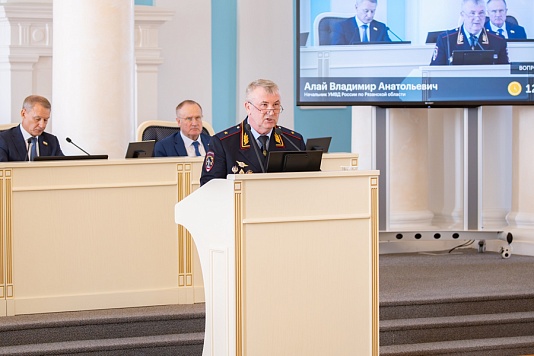 Начальник УМВД России по Рязанской области Владимир Алай представил парламентариям отчет о работе ведомства в минувшем году