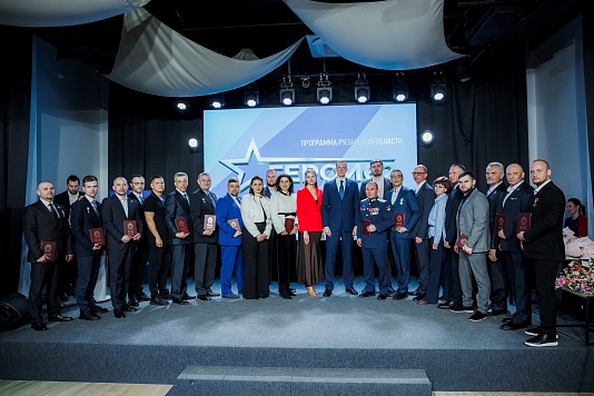 В рязанском Доме молодежи вручили дипломы участникам первого потока кадровой программы «ГЕРОИ62»