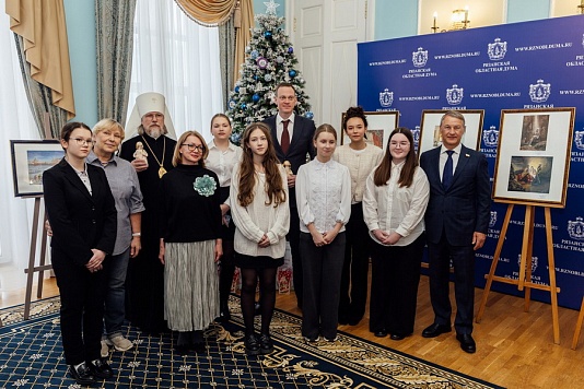 В Рязанской областной Думе состоялись II Рождественские парламентские встречи