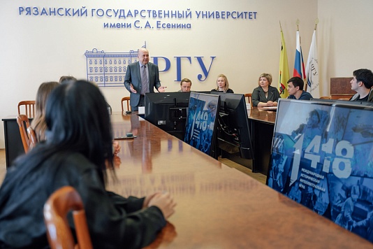 Рязанцы присоединились к интеллектуальной  исторической онлайн-игре 